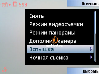 Nokia 6110 Navigator