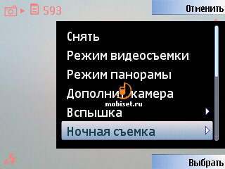 Nokia 6110 Navigator