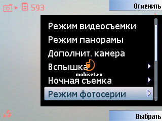 Nokia 6110 Navigator