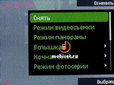 Nokia 5700 XpressMusic