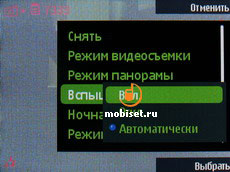 Nokia 5700 XpressMusic