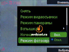 Nokia 5700 XpressMusic