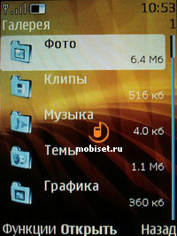 Nokia 8600 Luna