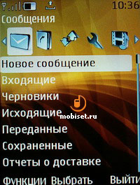 Nokia 8600 Luna