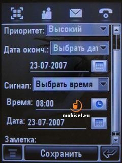 Motorola MOTOMING A1200e