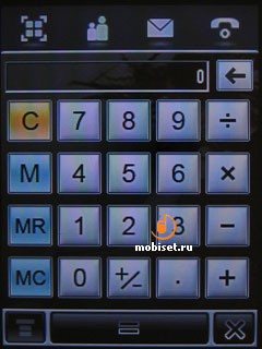 Motorola MOTOMING A1200e