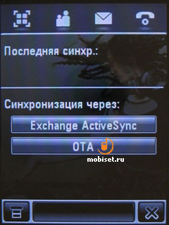 Motorola MOTOMING A1200e