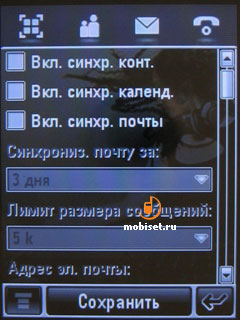 Motorola MOTOMING A1200e