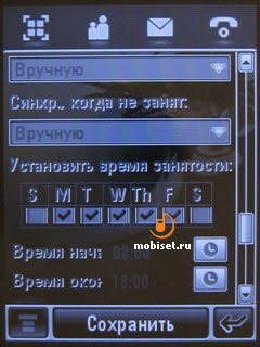 Motorola MOTOMING A1200e