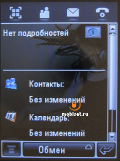 Motorola MOTOMING A1200e