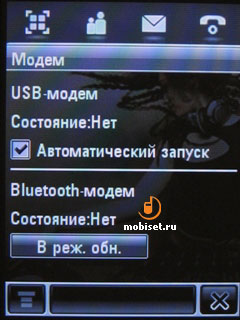 Motorola MOTOMING A1200e