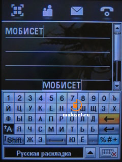 Motorola MOTOMING A1200e