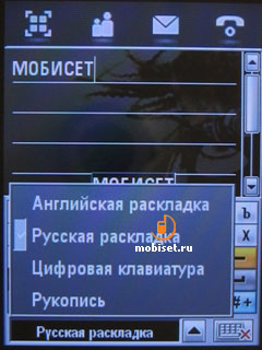 Motorola MOTOMING A1200e