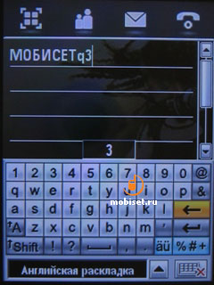 Motorola MOTOMING A1200e