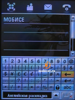 Motorola MOTOMING A1200e