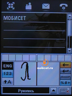 Motorola MOTOMING A1200e