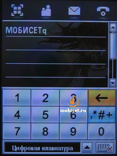 Motorola MOTOMING A1200e