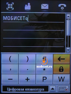 Motorola MOTOMING A1200e