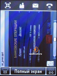 Motorola MOTOMING A1200e