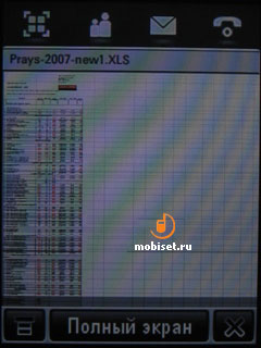 Motorola MOTOMING A1200e