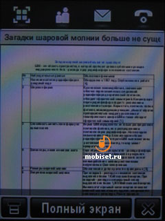 Motorola MOTOMING A1200e