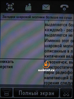 Motorola MOTOMING A1200e
