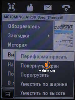 Motorola MOTOMING A1200e