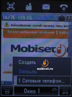 Motorola MOTOMING A1200e