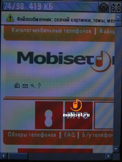 Motorola MOTOMING A1200e