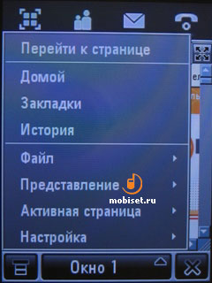 Motorola MOTOMING A1200e
