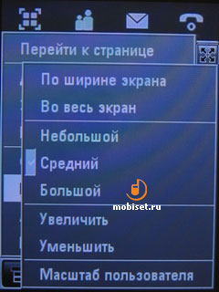 Motorola MOTOMING A1200e