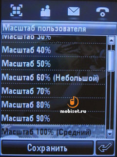 Motorola MOTOMING A1200e
