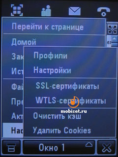 Motorola MOTOMING A1200e
