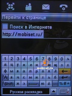 Motorola MOTOMING A1200e