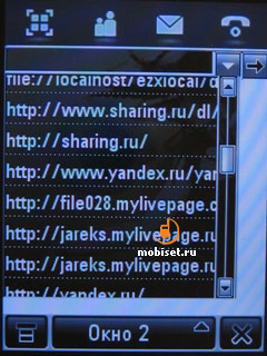 Motorola MOTOMING A1200e