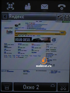 Motorola MOTOMING A1200e