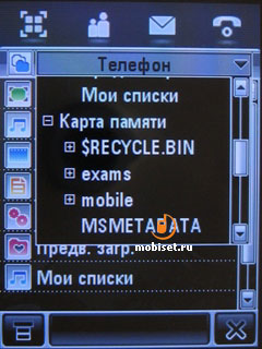 Motorola MOTOMING A1200e
