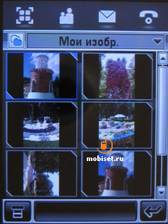 Motorola MOTOMING A1200e