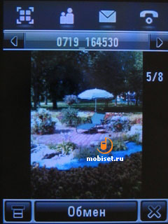 Motorola MOTOMING A1200e