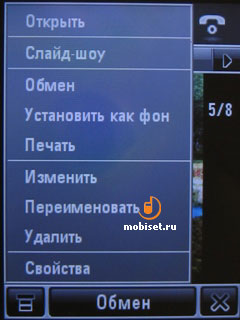 Motorola MOTOMING A1200e