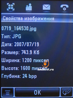 Motorola MOTOMING A1200e