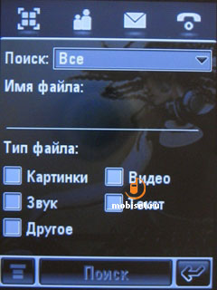 Motorola MOTOMING A1200e