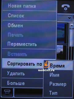 Motorola MOTOMING A1200e