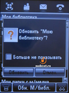Motorola MOTOMING A1200e
