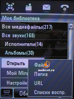 Motorola MOTOMING A1200e