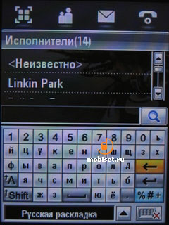 Motorola MOTOMING A1200e