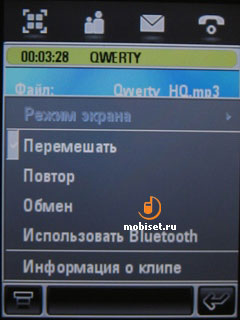 Motorola MOTOMING A1200e