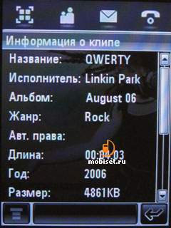 Motorola MOTOMING A1200e