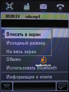 Motorola MOTOMING A1200e
