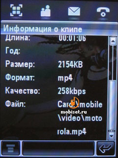 Motorola MOTOMING A1200e